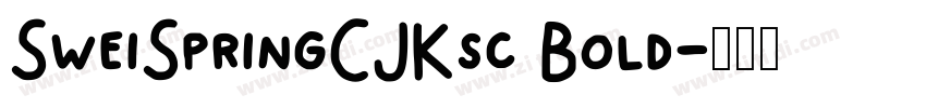 SweiSpringCJKsc Bold字体转换 SweiSpringCJKsc Bold字体转换
